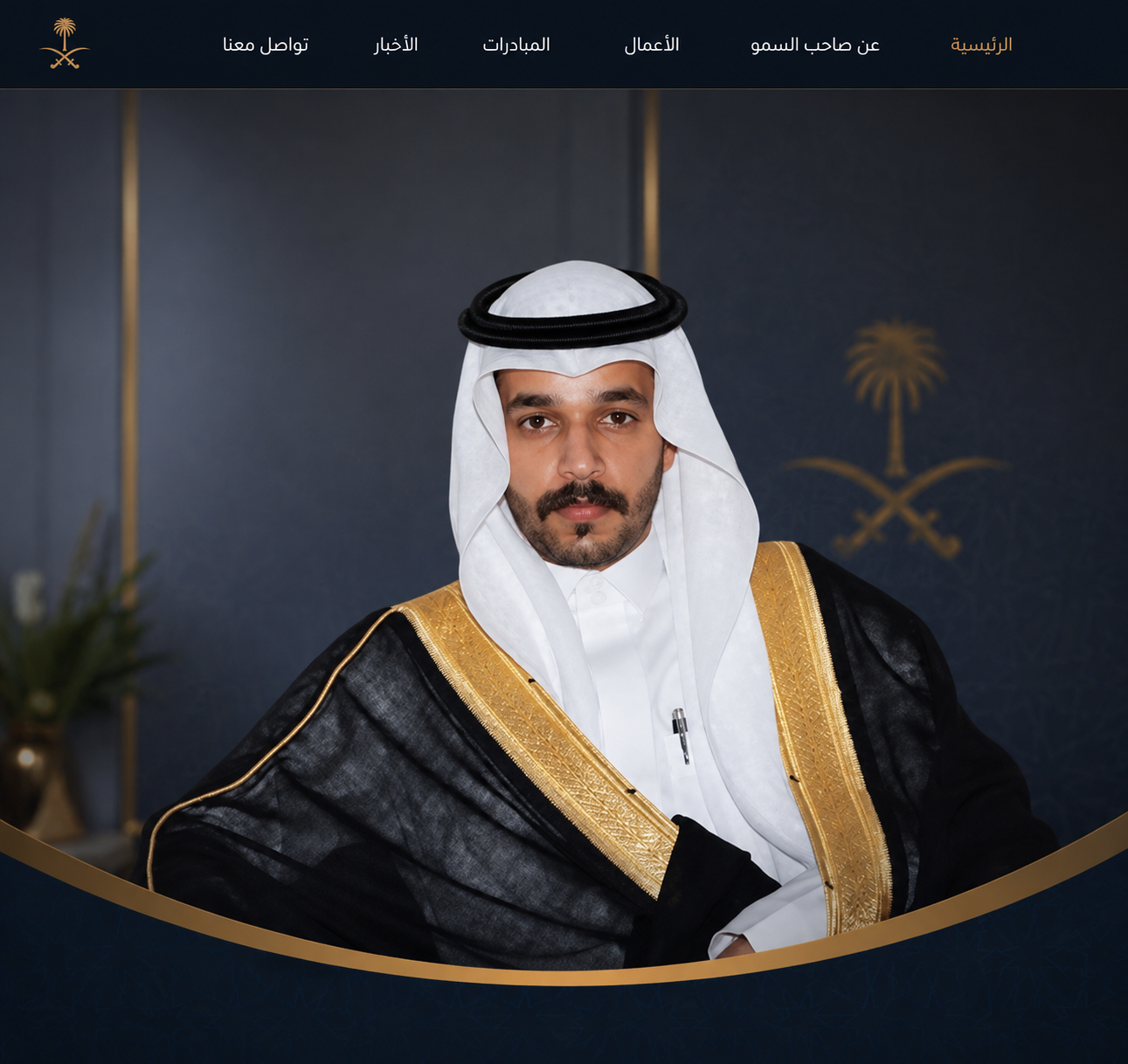 عبدالرحمن عبدالله أحمد الزهراني